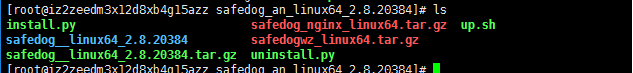 linux,服务器,网站安全狗