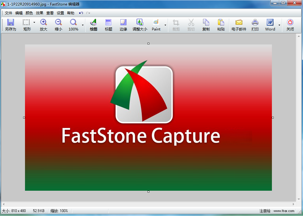 FastStone Capture 7.7  屏幕拾色器